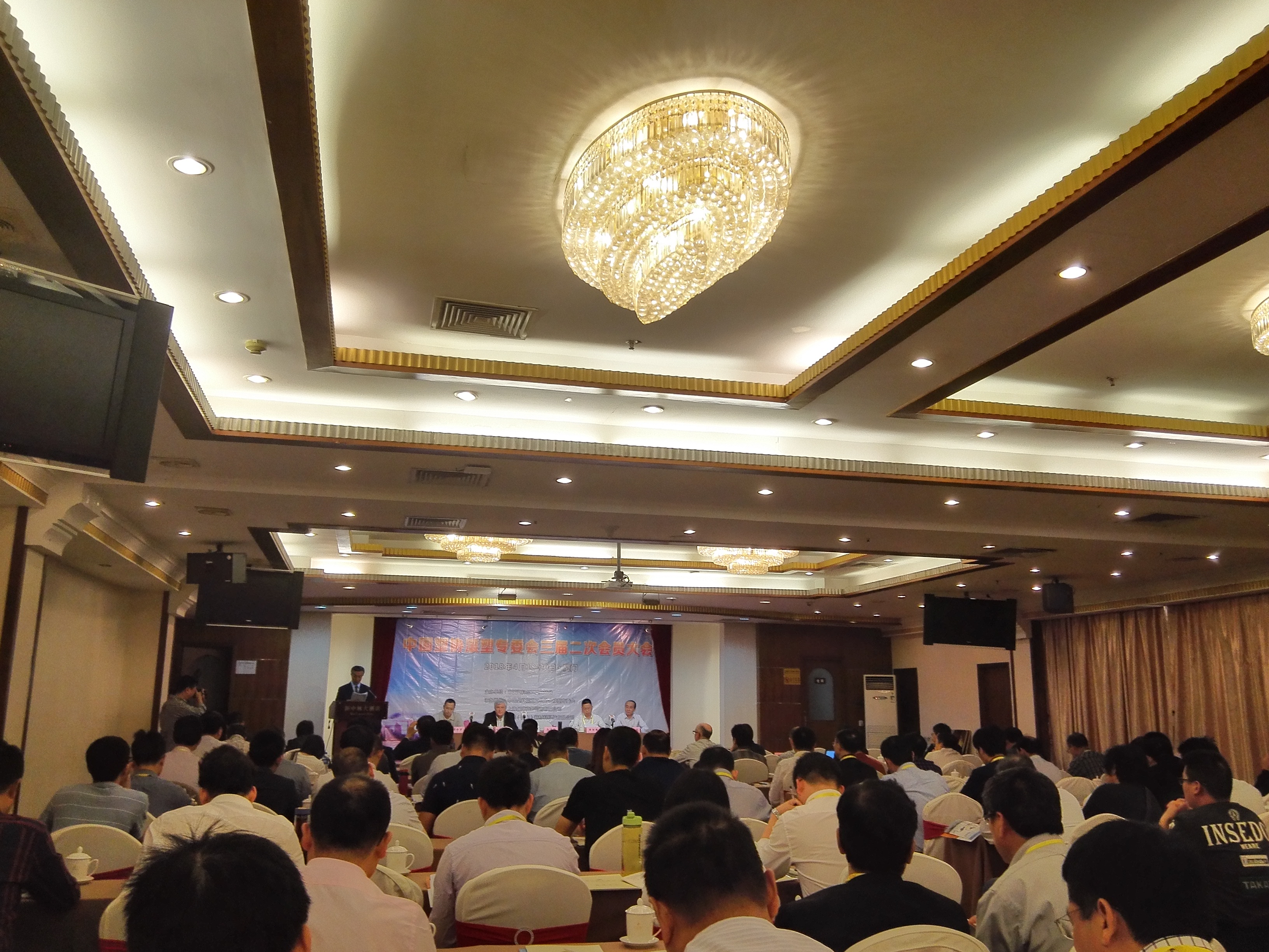 滚塑协年会 